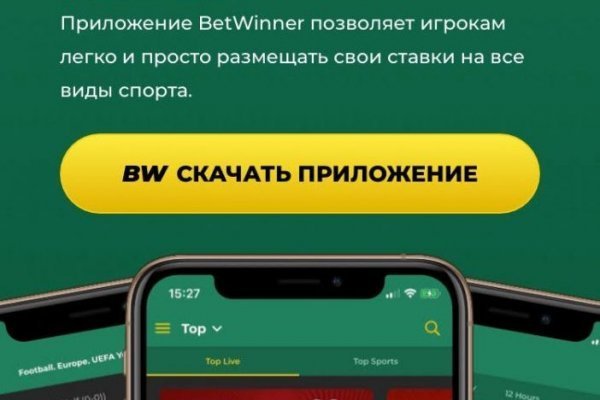 Просит 2fa код на blacksprut что делать