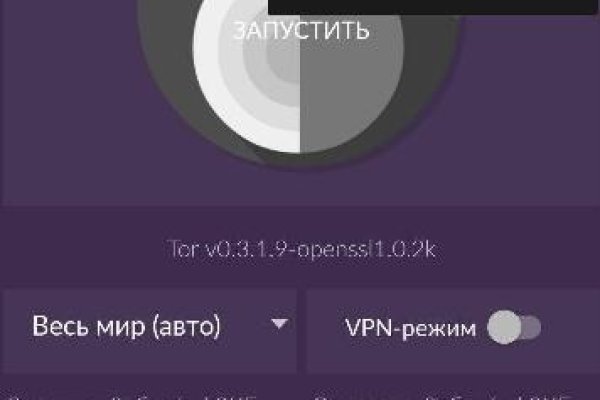 Блэк спрут официальный сайт bs2tor1 vip