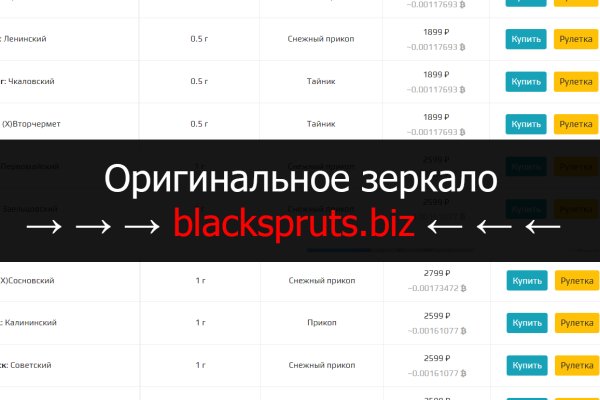 Торговые площадки тор blacksprut adress com