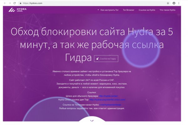 2fa аутентификация blacksprut