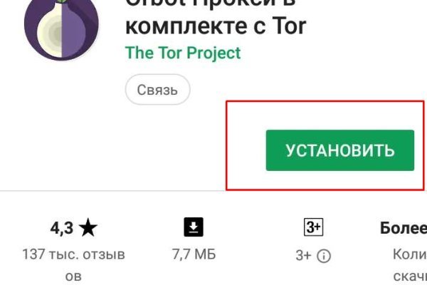 Рабочая ссылка на блэкспрут bs2webes net