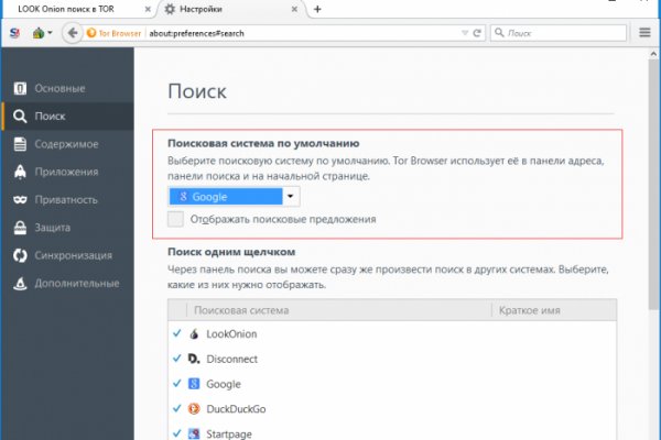 Зайти на блекспрут bs2web run