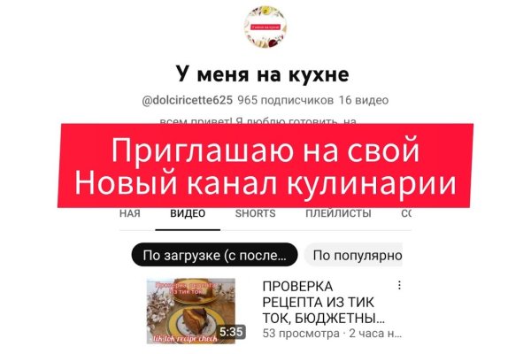 Рабочая ссылка блэкспрут тор