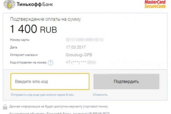 Ссылка на блекспрут blacksprute com