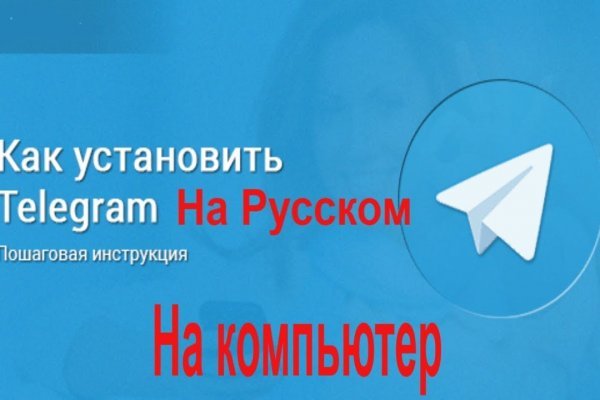 Зеркало блэкспрут bs2tor nl