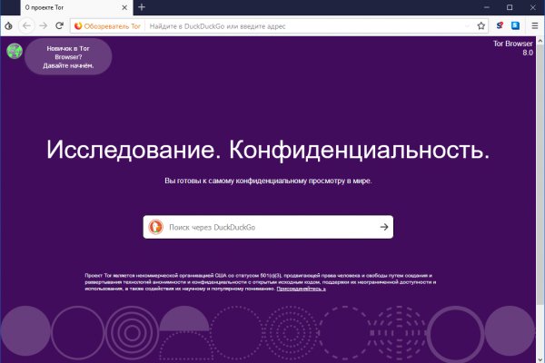 Почему не работает блэкспрут