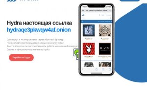 Блэкспрут даркнет blacksprute com