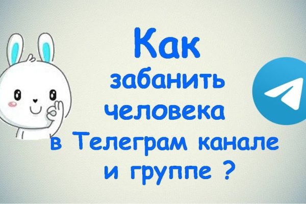 Блэкспрут зеркало