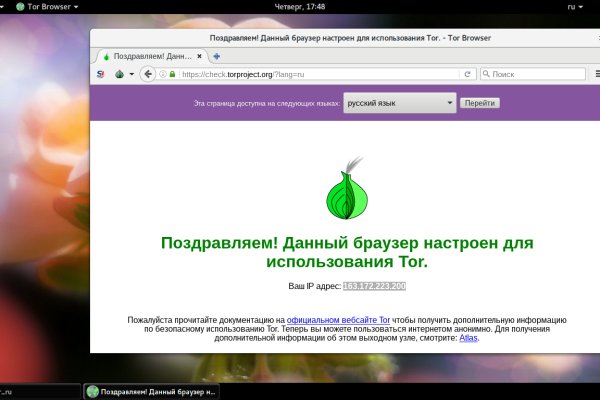 Блэкспрут рабочее зеркало blacksprut adress com